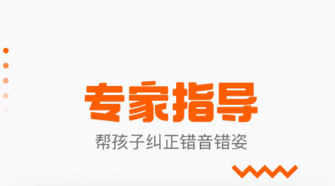 2022学小提琴的软件有哪些 可以学小提琴的软件分享截图