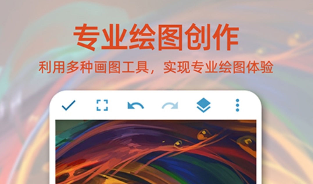 油画软件下载手机版2022 可以画油画的软件有哪些截图