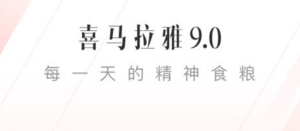 永久免费听书软件大全2022 永久免费的听书软件前十截图