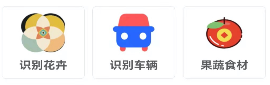用什么软件识别花草树木2022 花木识别软件排行榜截图