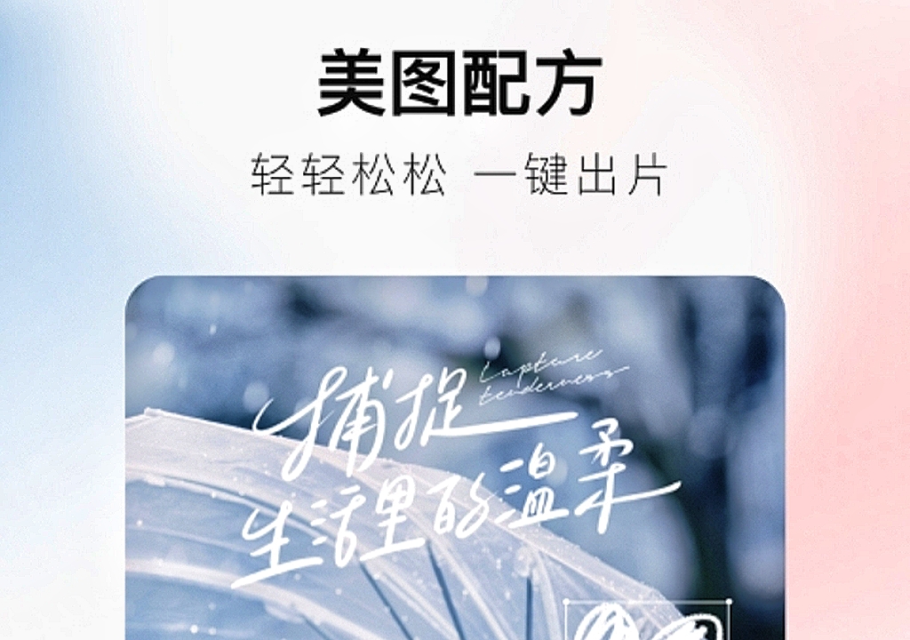 用自己的照片换装软件有哪些2022