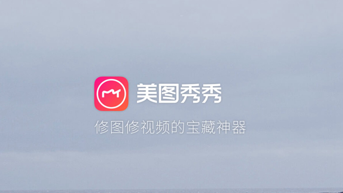 2022修相片用什么软件