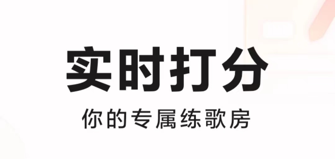 用什么软件录自己唱歌的视频2022 可以录唱歌视频的软件推荐截图