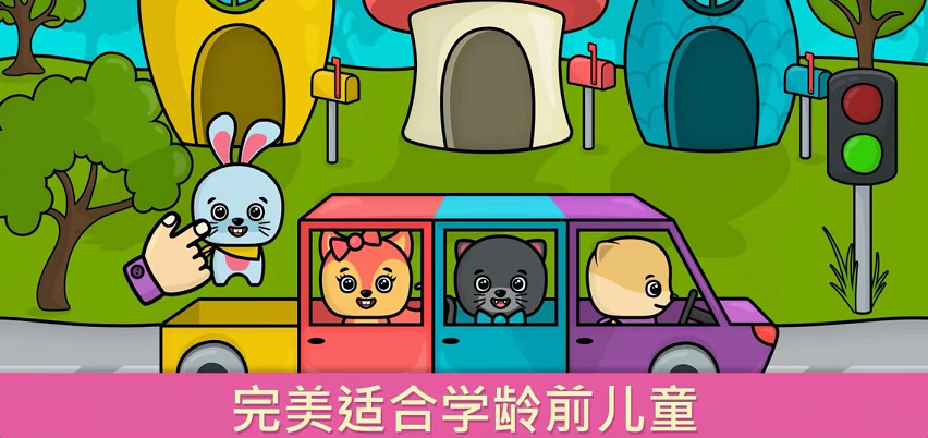 幼儿园学数学哪个软件好下载推荐2022 靠谱的幼儿园学数学软件推荐截图