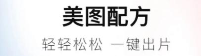 有没有美手的美颜软件下载推荐2022 有哪些美手的美颜app合集截图