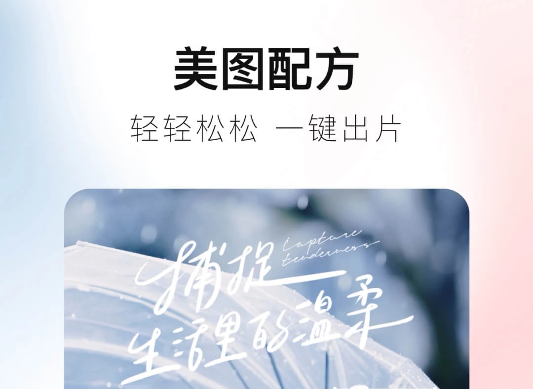 制作照片的软件app有哪些2022