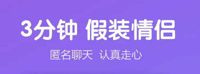 十大语音交友app2022 免费的语音交友app有哪些截图