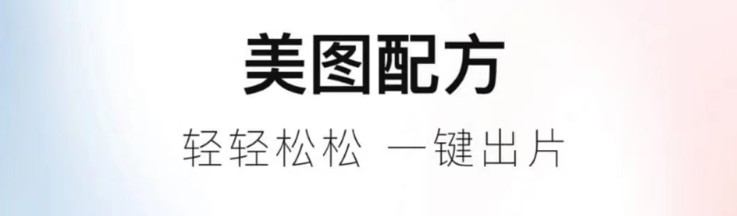 有没有美手的美颜软件下载推荐2022