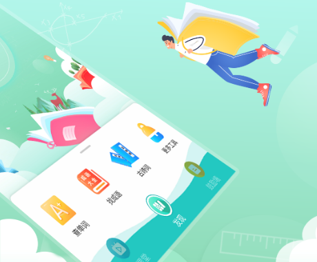 2022可以辅导小学生作业的软件有哪些 好用的辅导作业的软件推荐截图