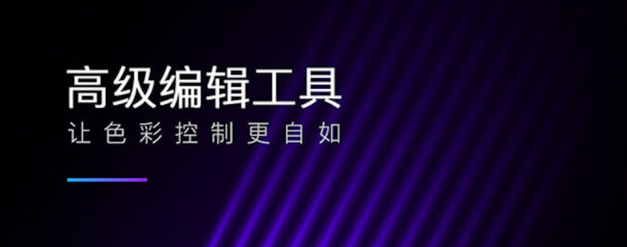 有没有消除特效的软件排行2022 十大消除特效的手机软件有哪些截图