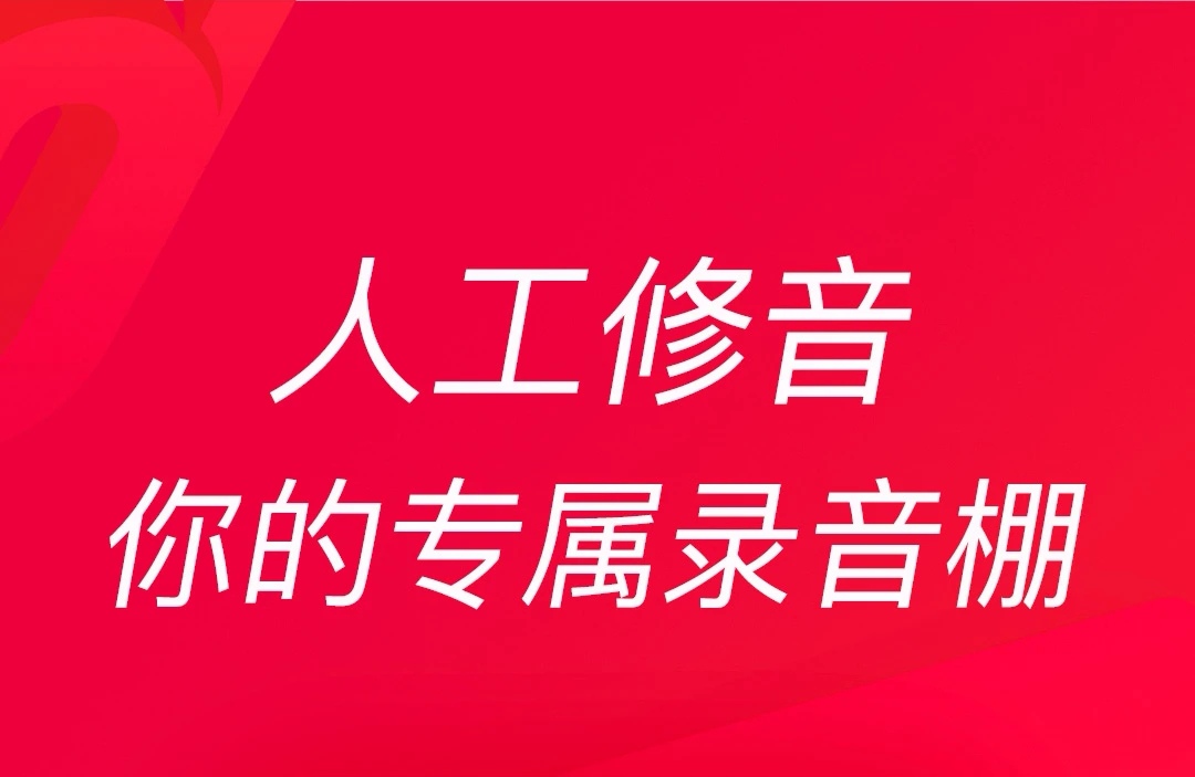 用什么软件唱歌好听2022 十大唱歌好听的软件推荐截图