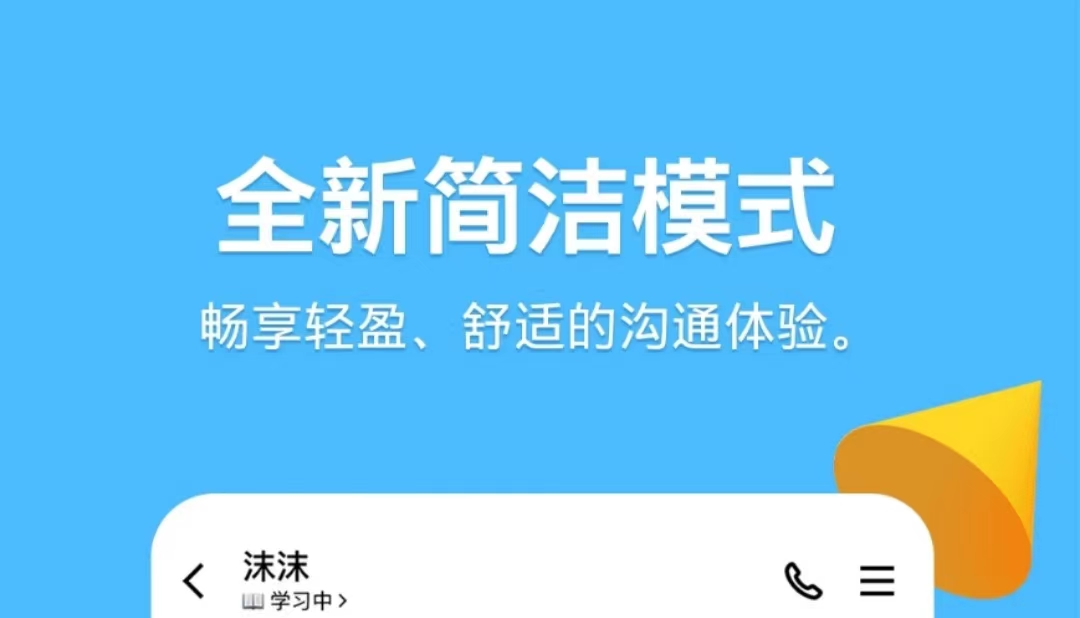 有什么聊天软件跟微信一样的2022