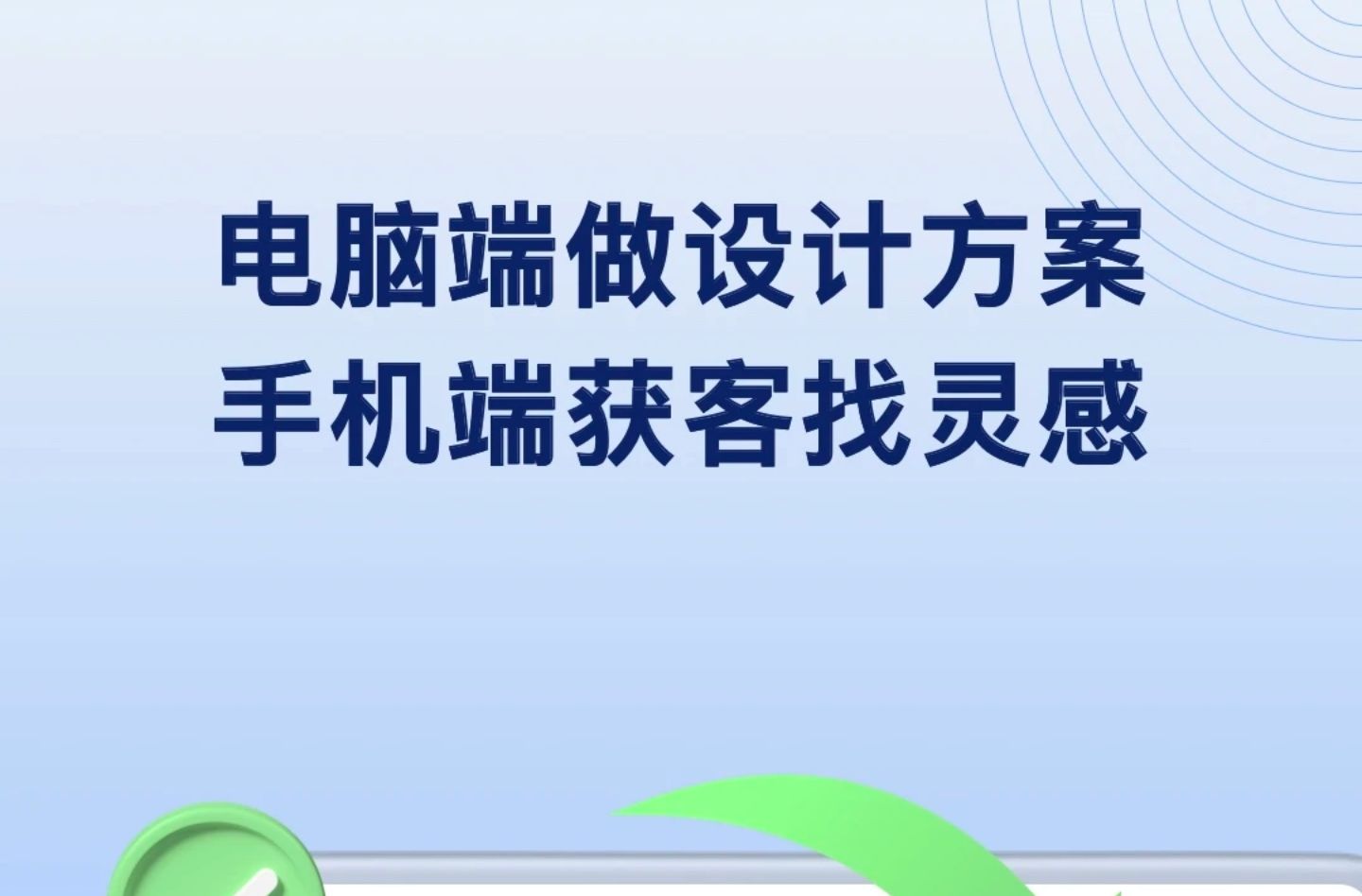 2022效果图制作软件有哪些 目前有哪些好用的效果图制作软件截图