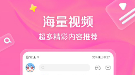 现在都用什么软件看小视频2022 可以看小视频的软件分享截图
