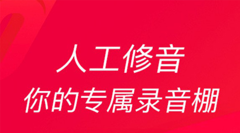 2022现在k歌软件哪个好 好用的k歌软件大全截图