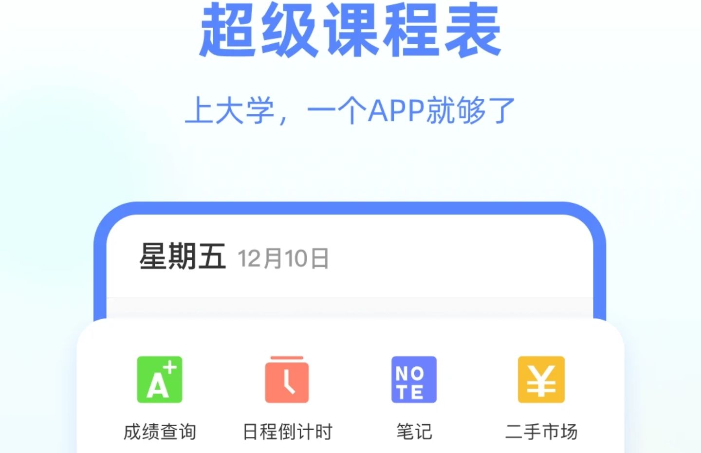 有哪些好用的学习交流软件2022 免费的学习交流社区软件盘点截图