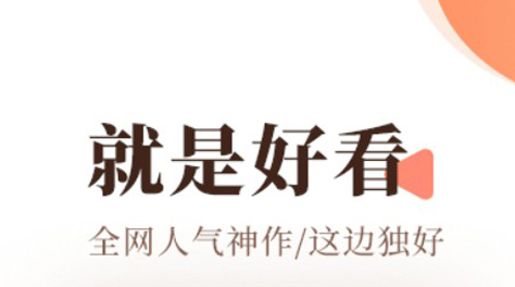 无广告的小说软件2022 真正无广告的小说软件分享截图
