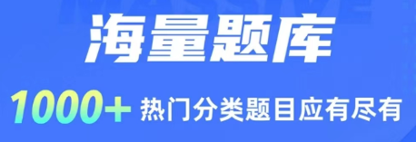 有什么英语扫题解答的app2022 有哪些英语扫题解答的app推荐截图