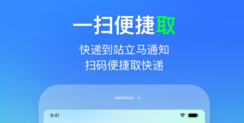 2022好用的物流软件系统推荐 物流软件系统推荐合集截图