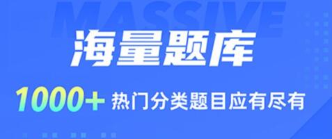 英语搜题神器app哪个好2022 十大好用英语搜题神器app截图