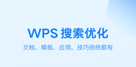 热门文字软件有哪些2022 编辑文字app下载大全截图