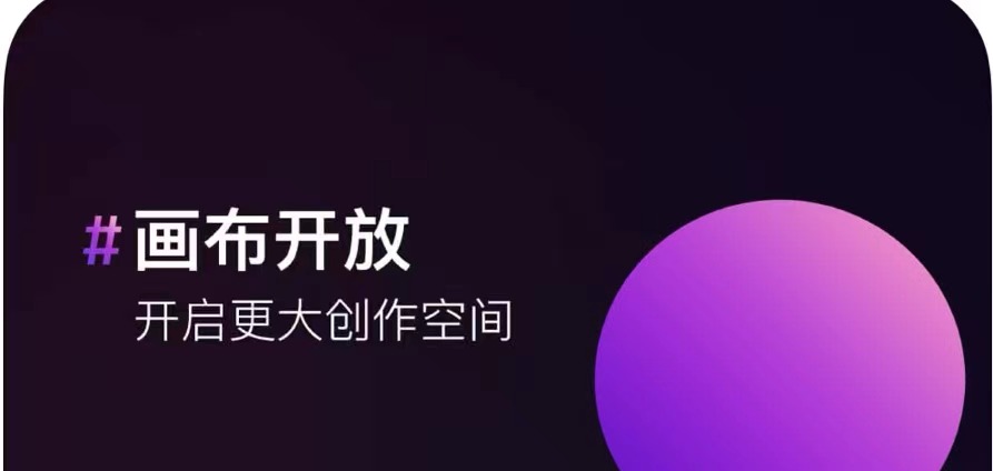 用什么修图软件好2022 好用的修图软件排行榜截图