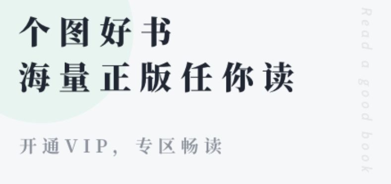 2022文献阅读软件那个好