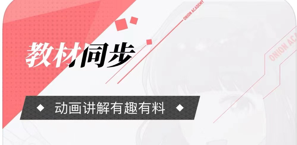 类似语文天下app有哪些2022 语文天下同款软件推荐截图