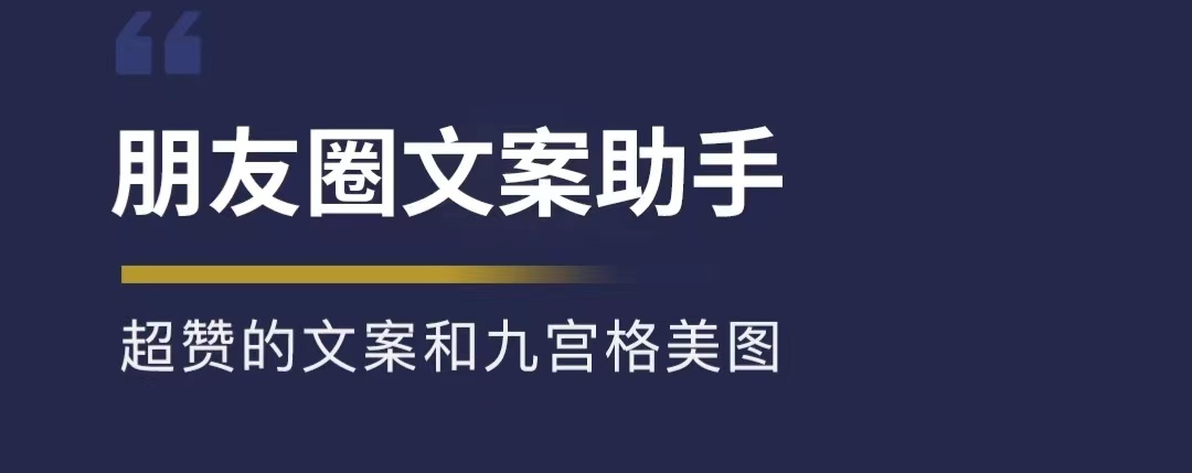 有没有比较好的文案软件推荐2022