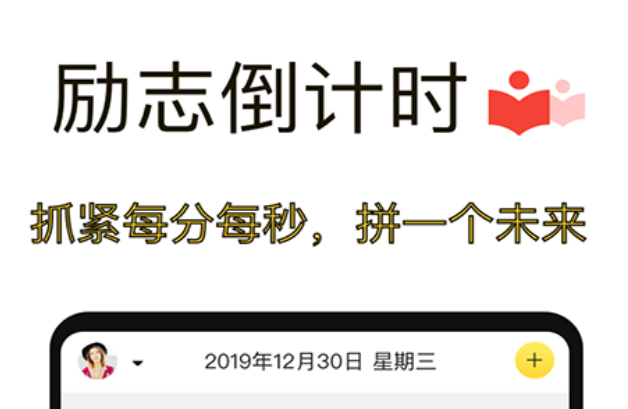 学习打卡软件有什么2022