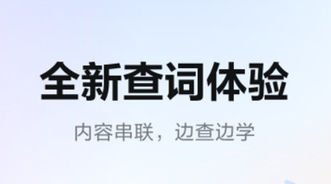 2022文献翻译什么软件好 好用的文献翻译软件盘点截图