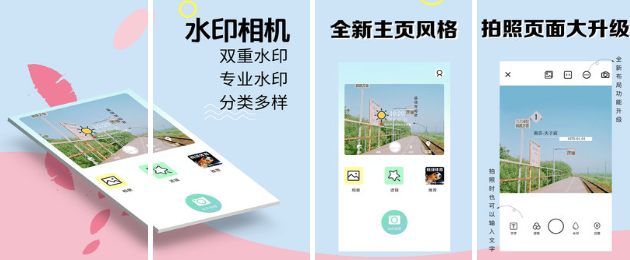 2022最新修照片用的软件 比较不错的修照片软件有哪些截图