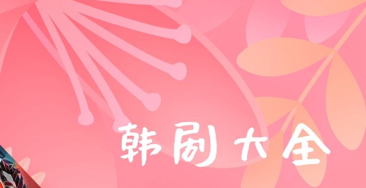 2022无广告的影视软件合集 无广告的影视软件下载大全截图