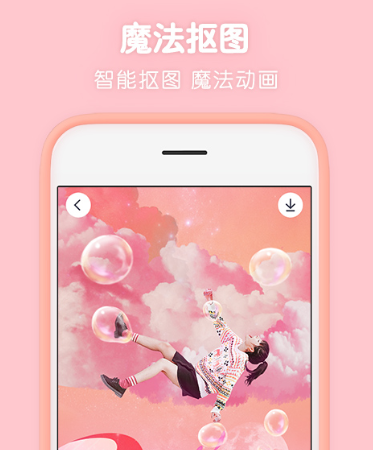 可以修图片的手机软件推荐2022 好用的修图片app有哪些截图