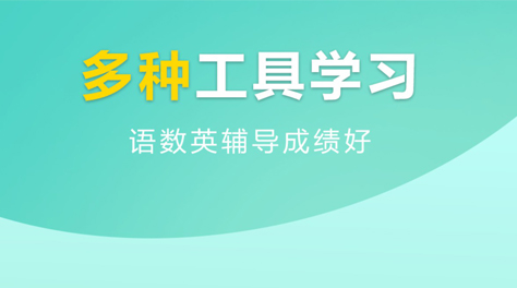 2022修改英语作文的软件 可以修改英语作文的软件盘点截图