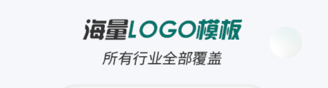 用什么软件可以设计logo2022