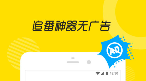 2022无广告视频软件有哪些 最火的无广告视频软排行2022截图