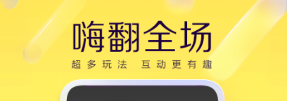 2022好用的小众交友软件有哪些 哪些小众交友软件值得下载截图