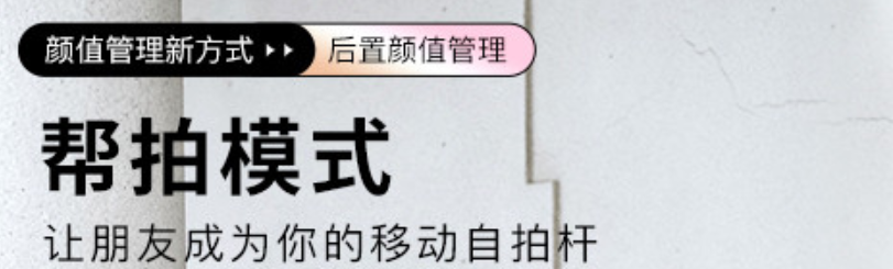 用什么软件拍照片好看2022 拍照好看的软件有哪些截图