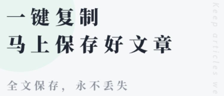 2022文獻(xiàn)閱讀軟件那個(gè)好 文獻(xiàn)閱讀軟件推薦大全截圖
