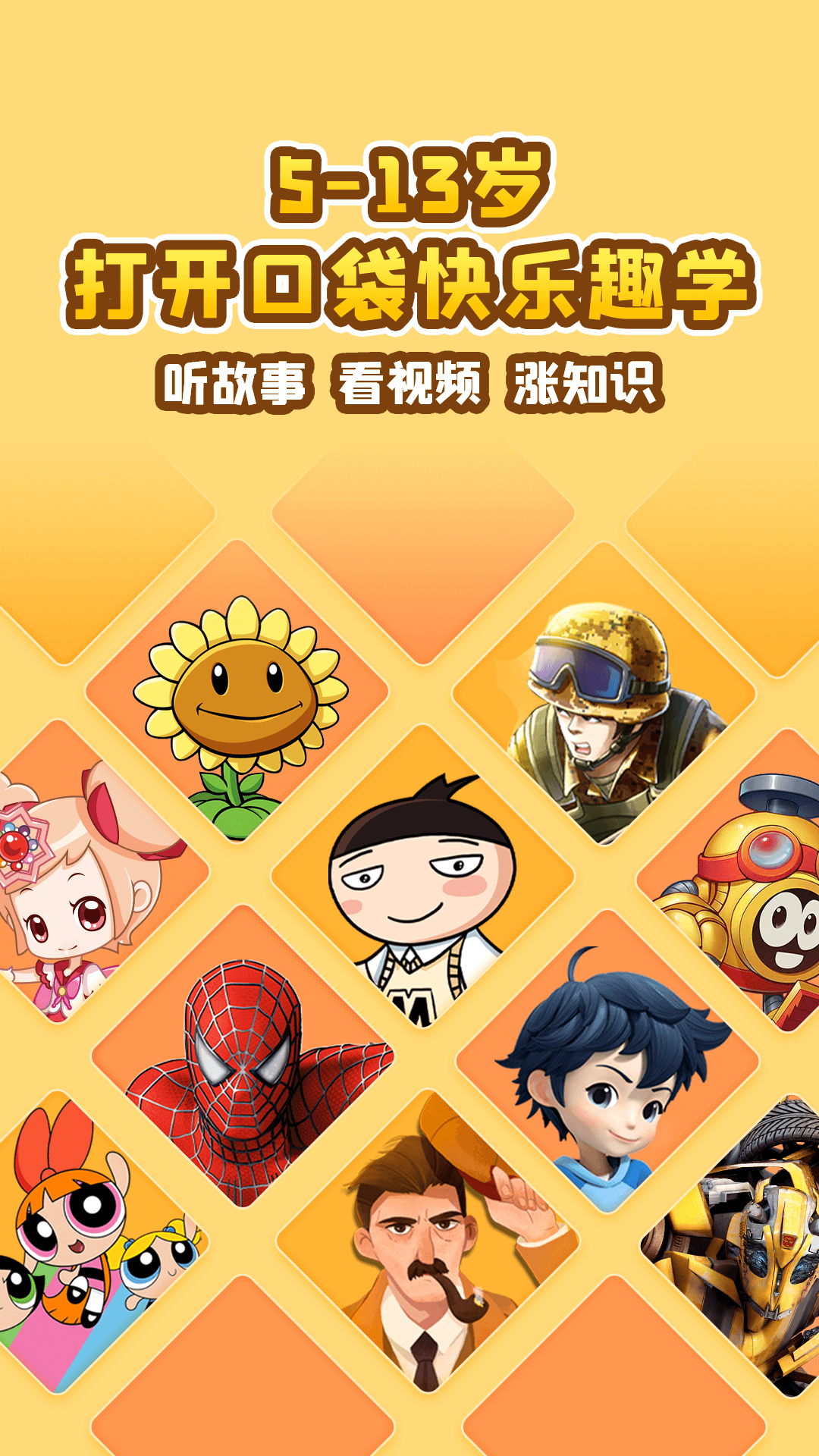 2022小学生阅读软件哪个好