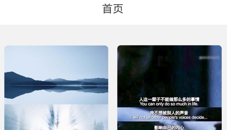 2022好用的无缝拼长图软件大全 无缝拼图软件推荐合集截图