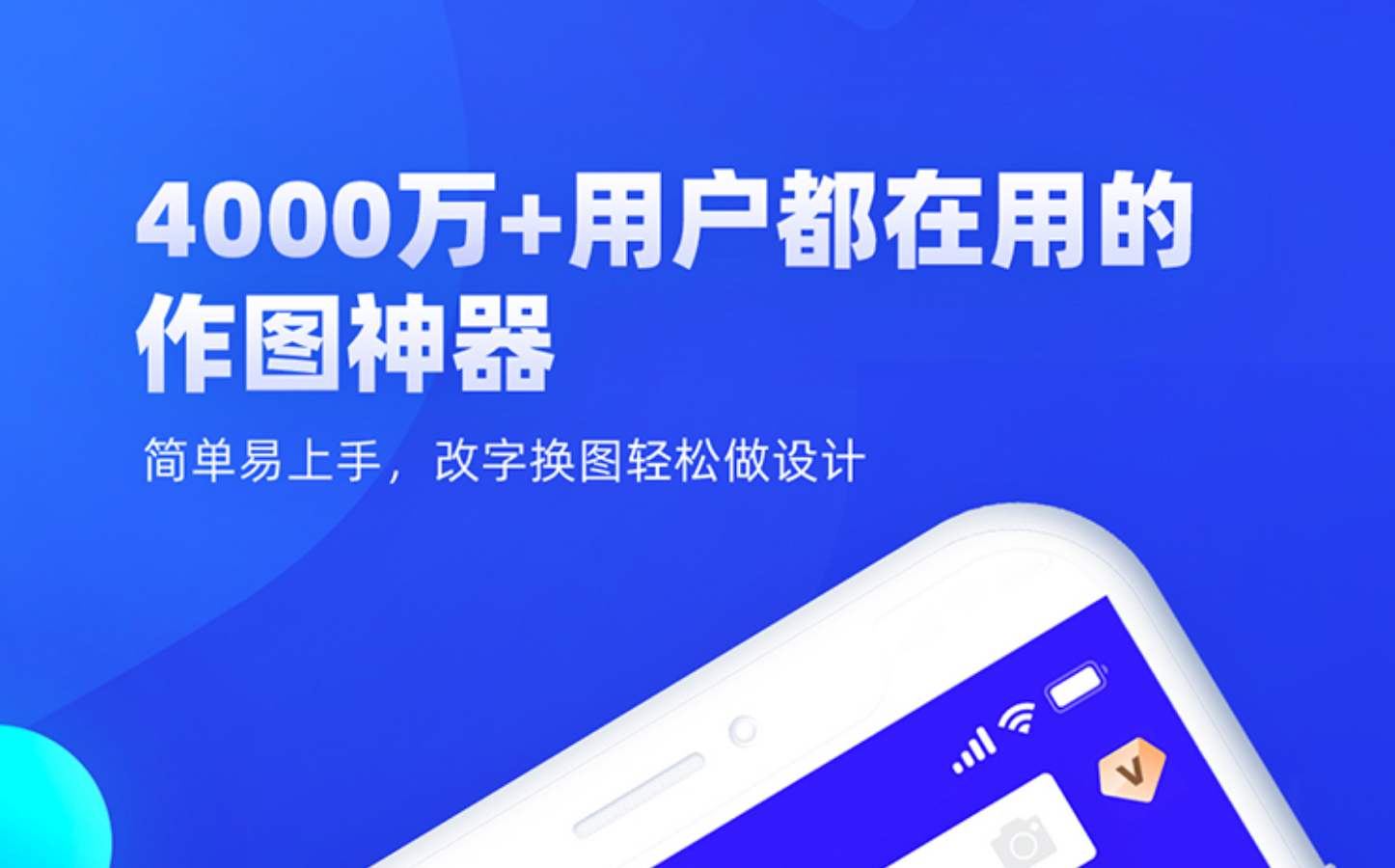 学习平面设计软件有什么2022 学习设计平面的软件下载推荐截图