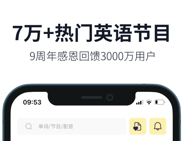 学英语语法的app有什么2022 学英语语法的app推荐截图
