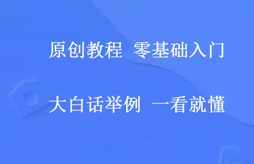 學(xué)習(xí)網(wǎng)頁(yè)設(shè)計(jì)的軟件有什么2022 學(xué)習(xí)設(shè)計(jì)網(wǎng)頁(yè)的軟件下載推薦截圖