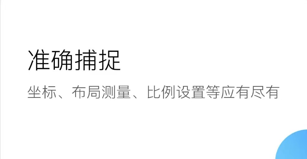 用什么软件画坐标图最方便2022 好用的画坐标图软件排行榜截图