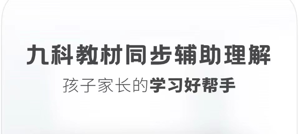 学历史的软件初中免费的有哪些2022 免费的学初中历史软件排行榜截图