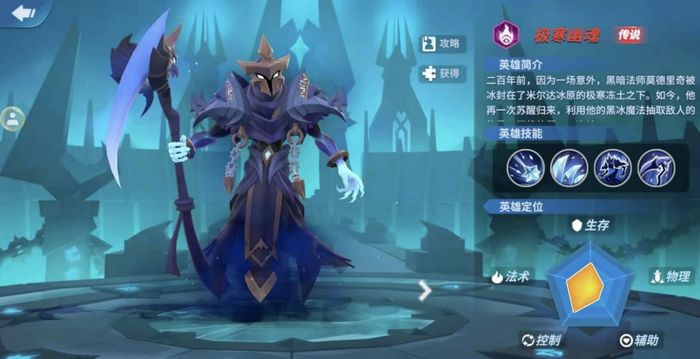 征战纪元什么时候出 征战纪元上线时间介绍截图