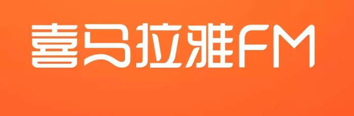 有什么好的听书软件2022 听书软件哪个好用截图