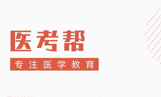 2022有哪些医学生搜题软件 靠谱的医学生搜题软件推荐截图